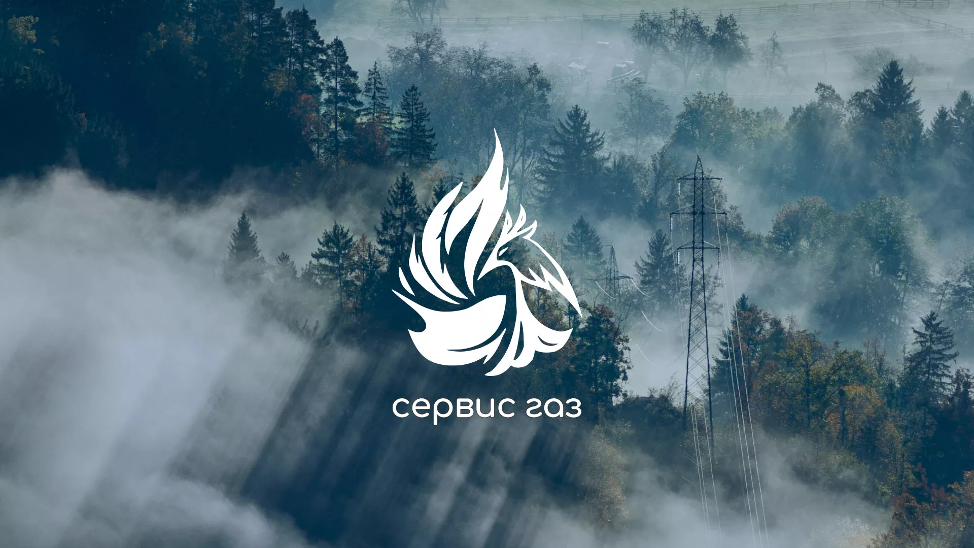 Создание сайта компании «Сервис газ» в Астрахани