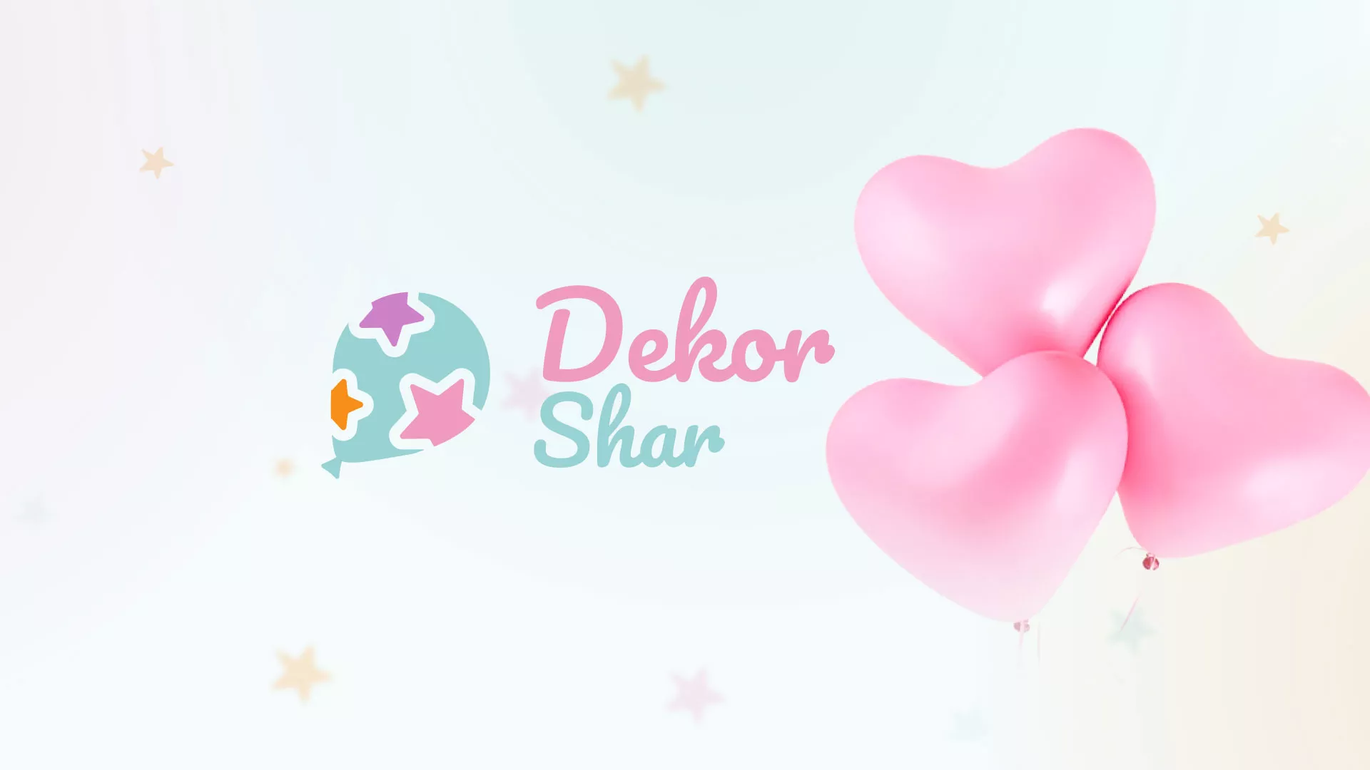 Разработка сайта в Астрахани для компании «ДекорШар»