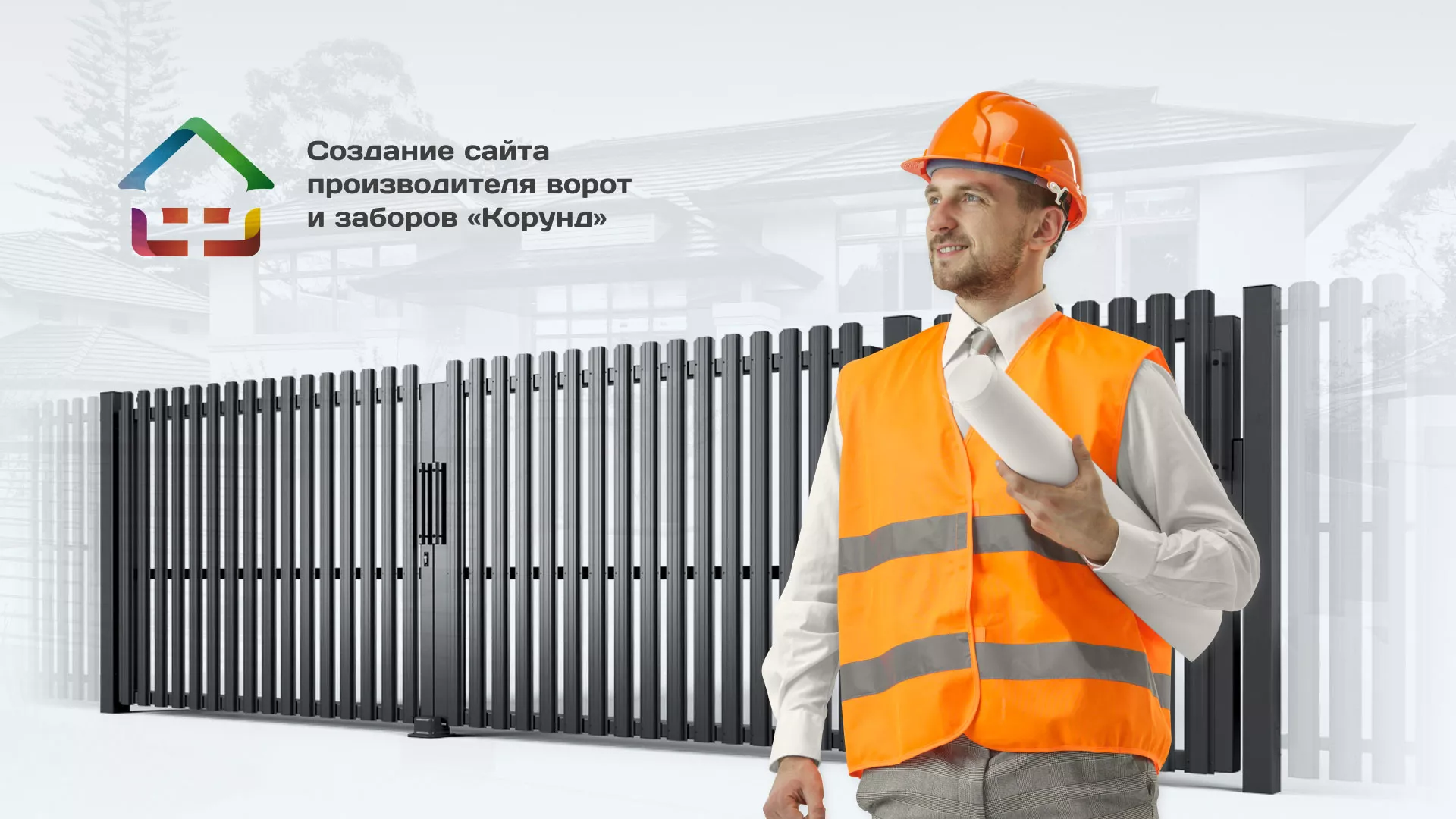 Разработка сайта производственной компании «Корунд» в Астрахани
