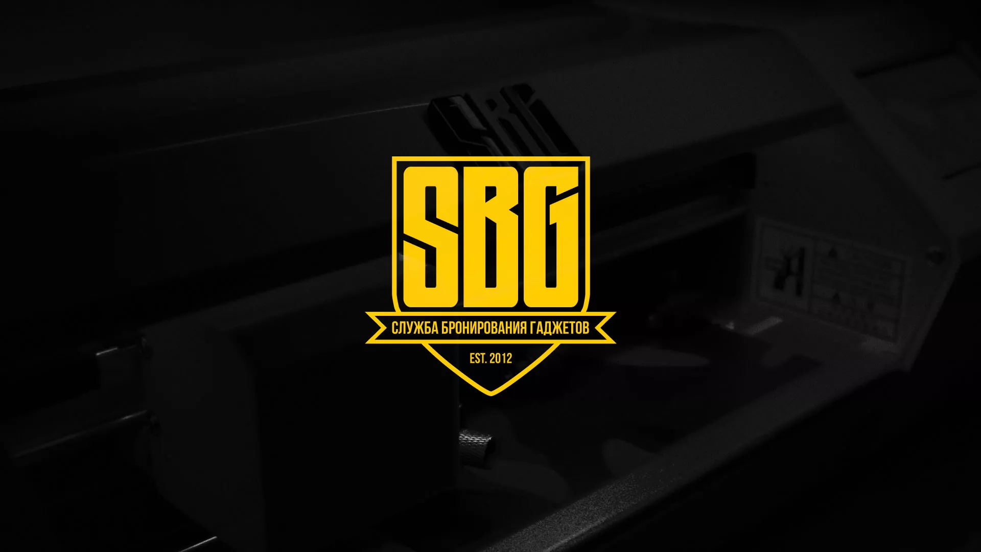 Разработка лендинга «Службы бронирования гаджетов» в Астрахани