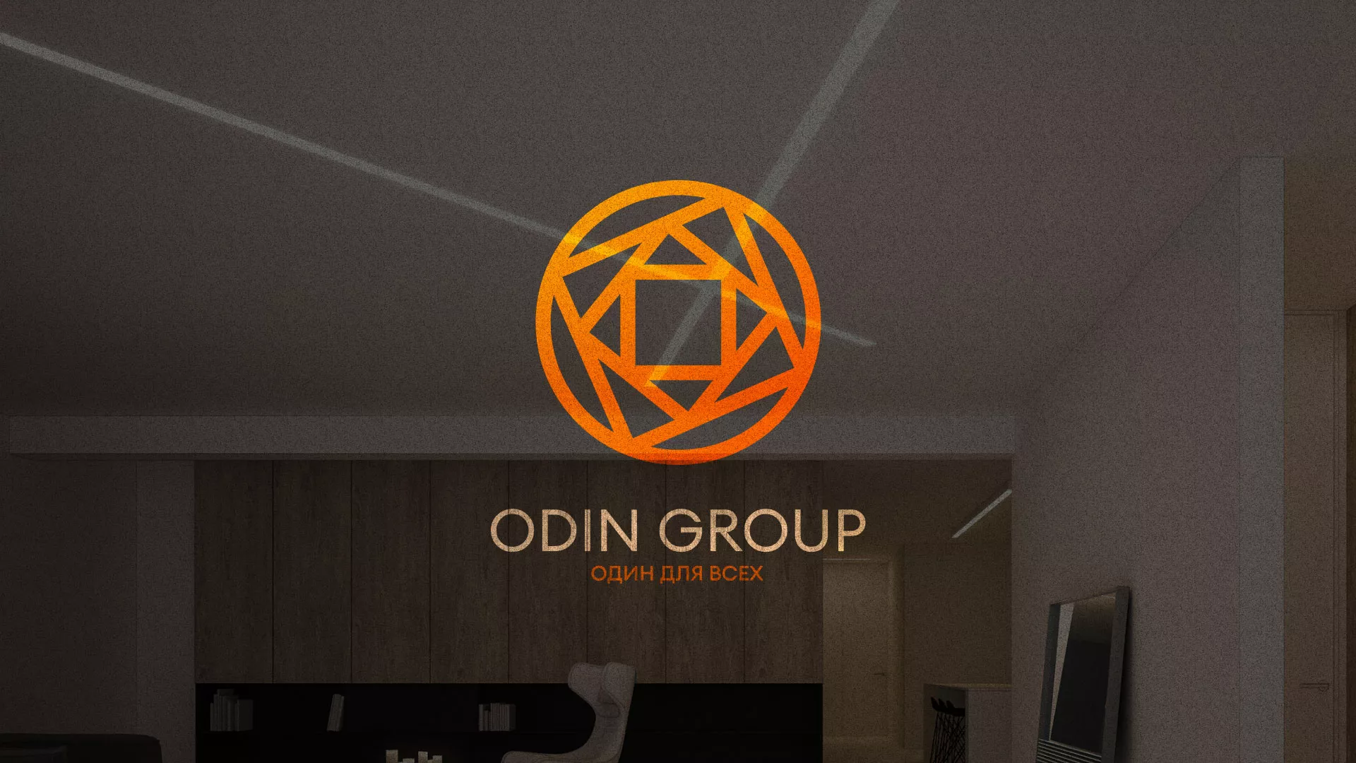Разработка сайта в Астрахани для компании «ODIN GROUP» по установке натяжных потолков