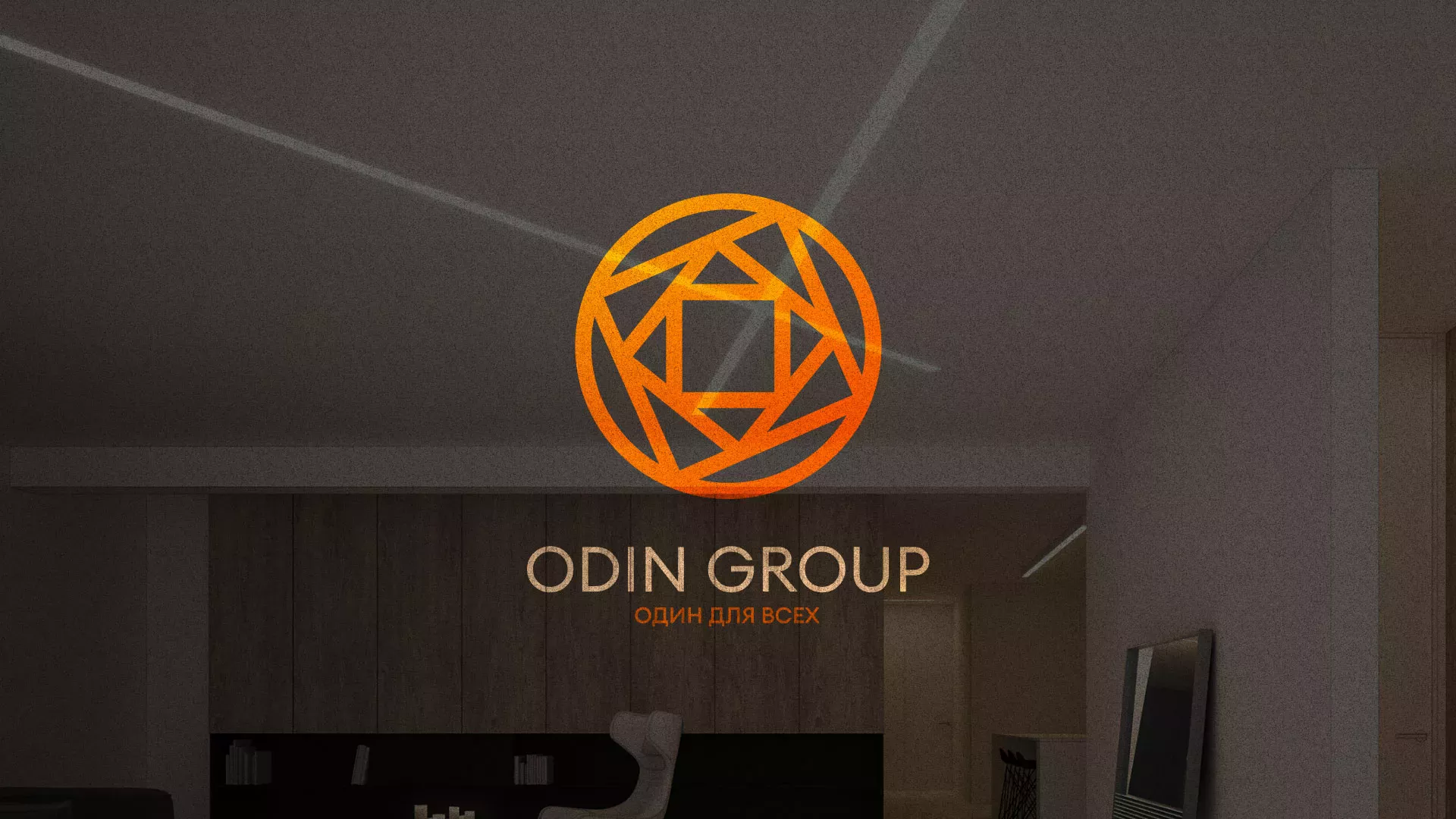 Разработка сайта в Астрахани для компании «ODIN GROUP» по установке натяжных потолков