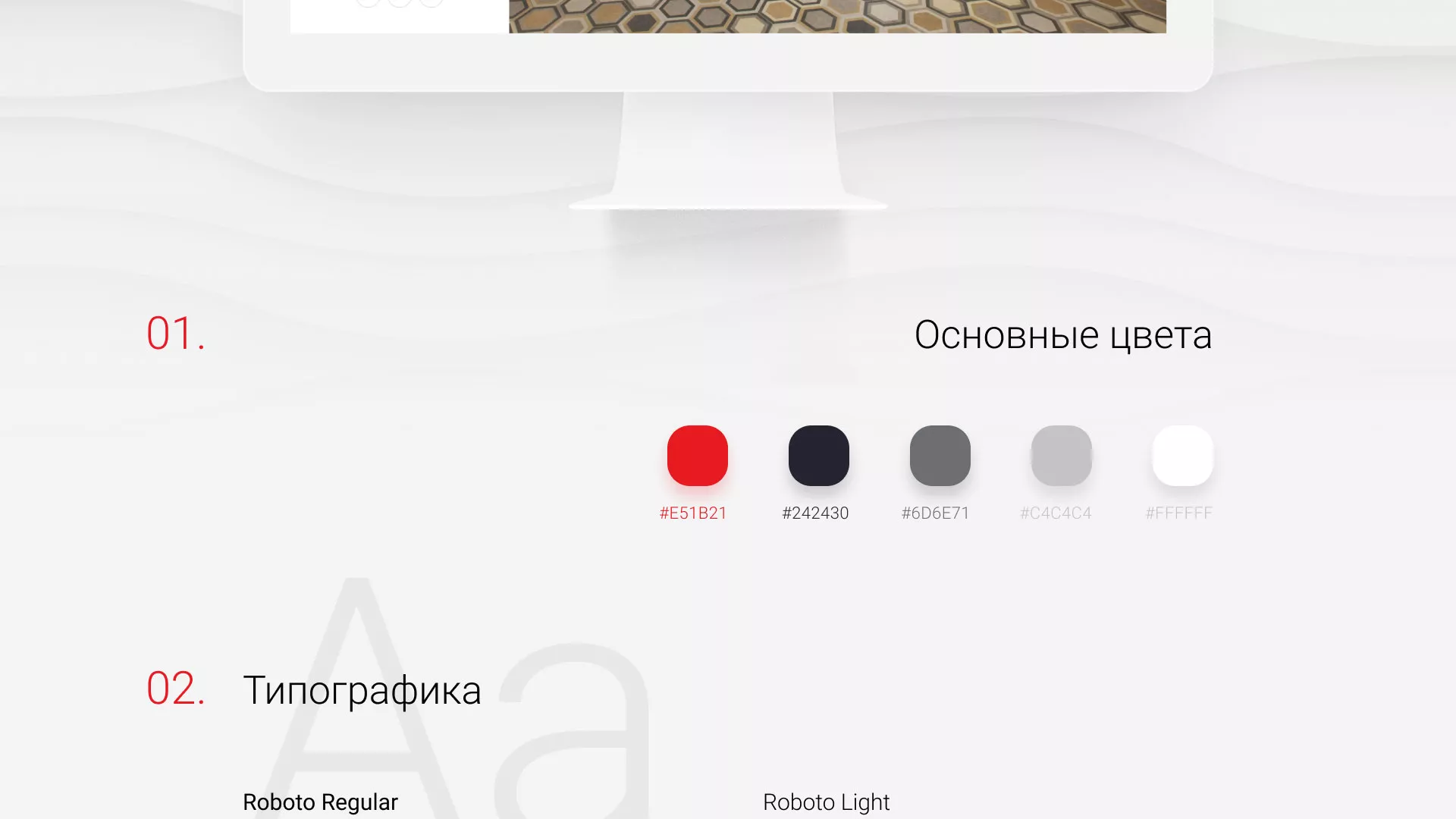 Разработка сервиса онлайн-записи для сети салонов красоты «ДЮНА» в Астрахани