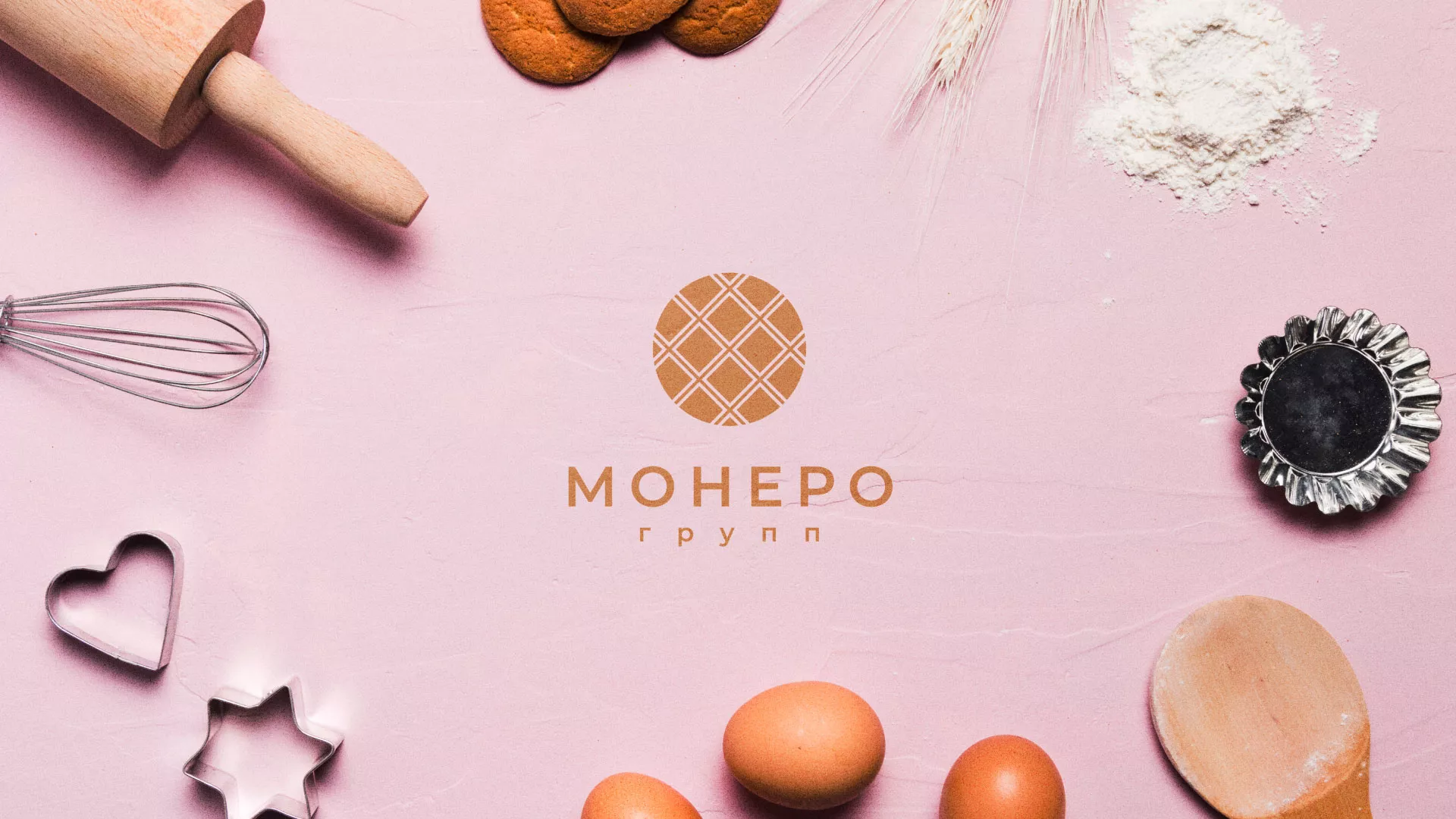 Разработка логотипа компании «Монеро групп» в Астрахани