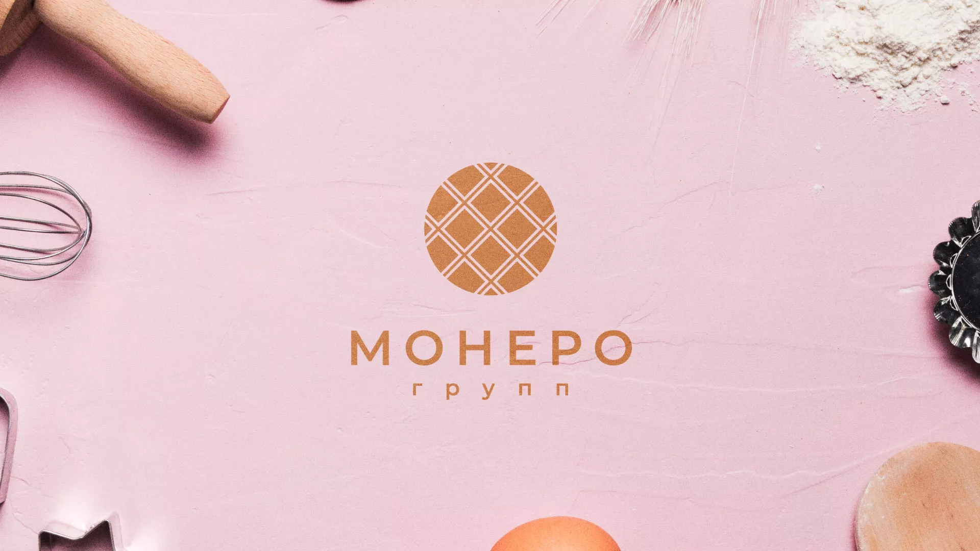Разработка логотипа компании «Монеро групп» в Астрахани