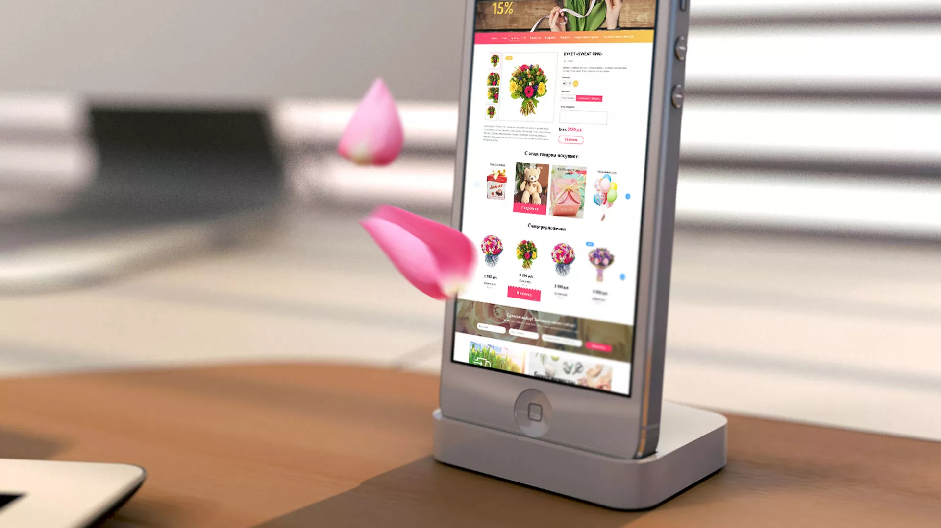 Создание интернет-магазина «Букет-онлайн» по цветам в Астрахани