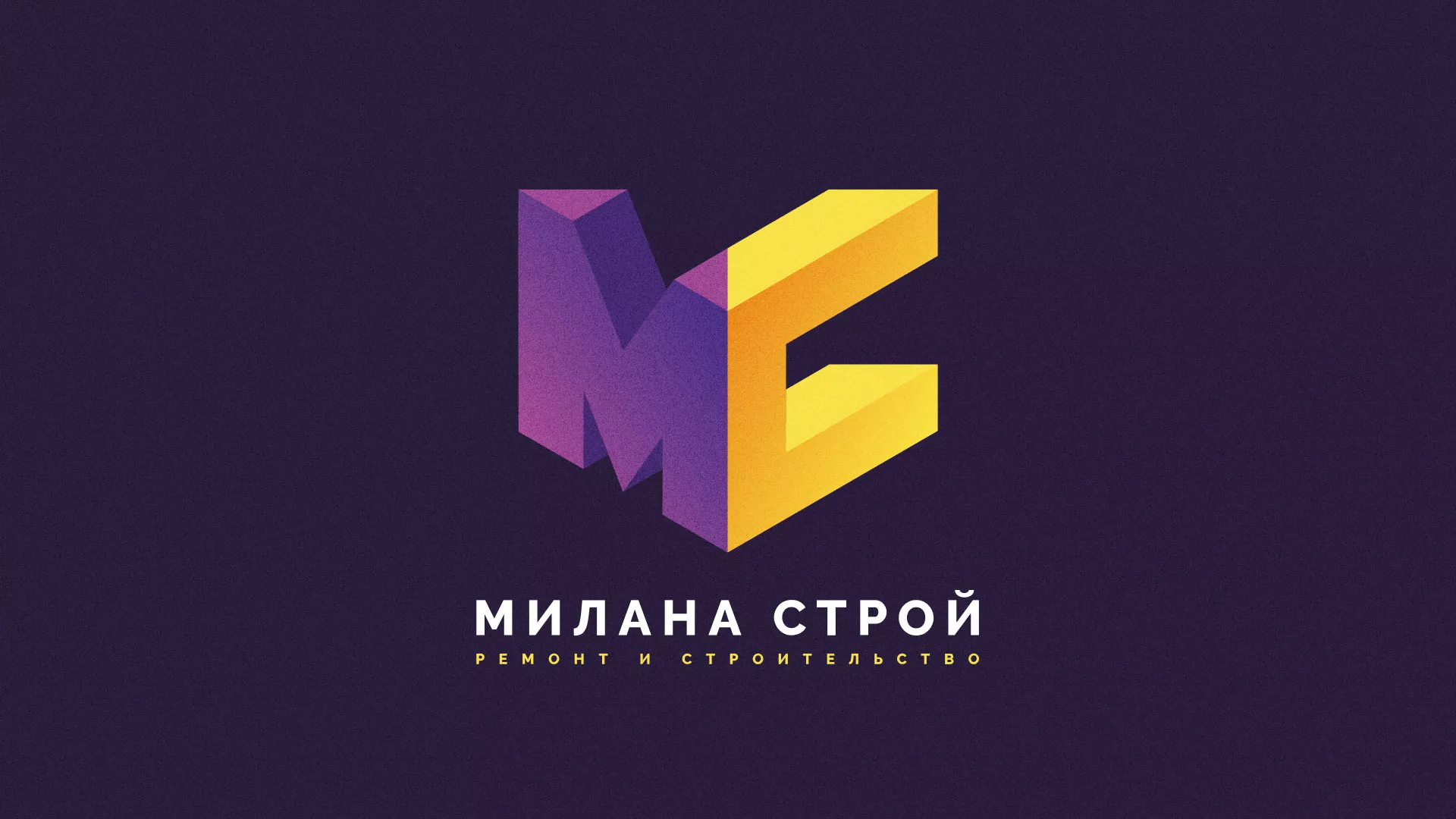 Разработка сайта строительной компании «Милана-Строй» в Астрахани