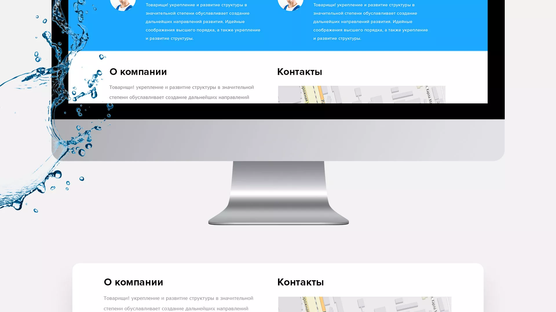 Создание интернет-магазина «Водолей» по продаже фильтров очистных сооружений в Астрахани
