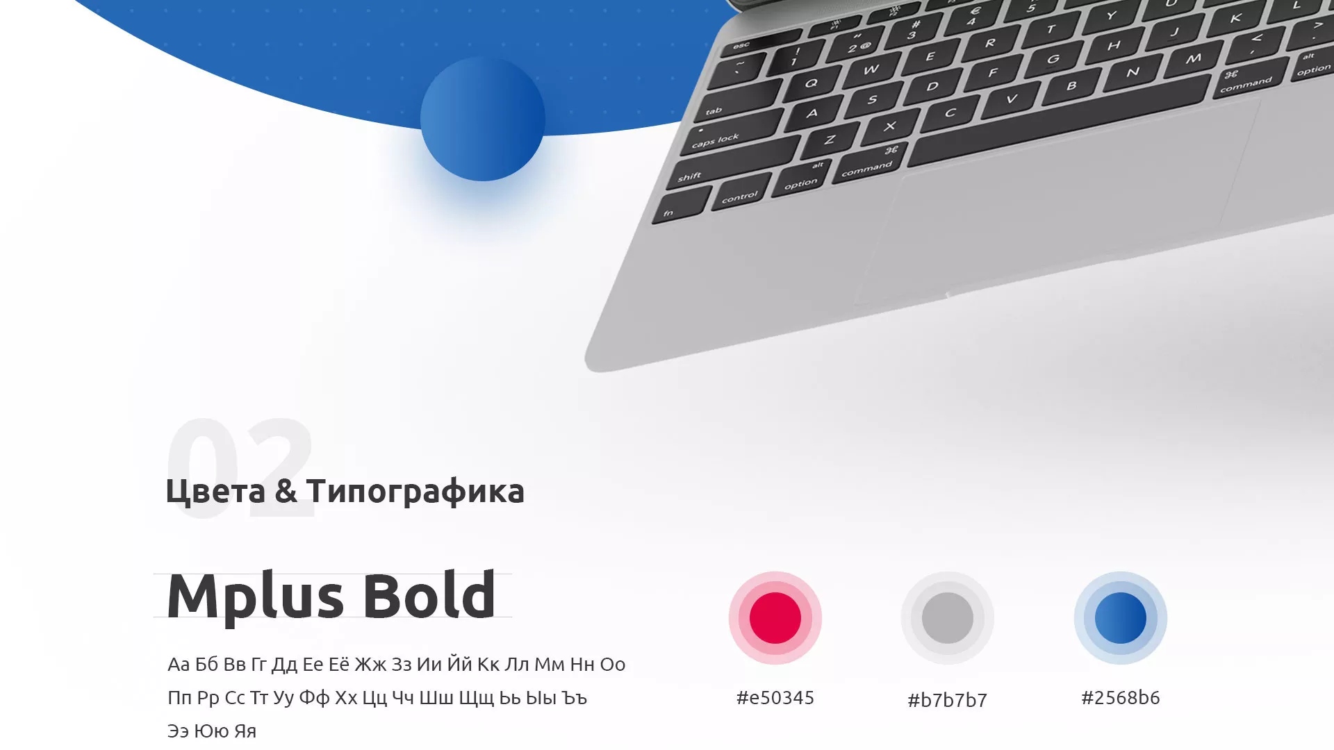 Разработка сайта автошколы «Орлан» в Астрахани