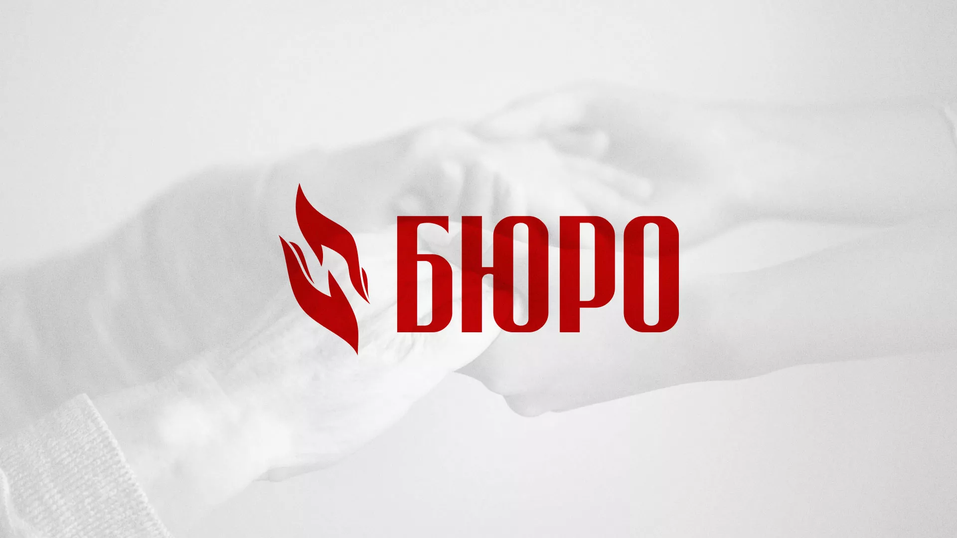 Разработка логотипа ритуальной службы в Астрахани