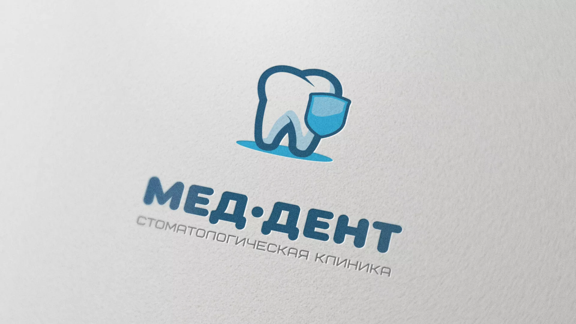 Разработка логотипа стоматологической клиники «МЕД-ДЕНТ» в Астрахани