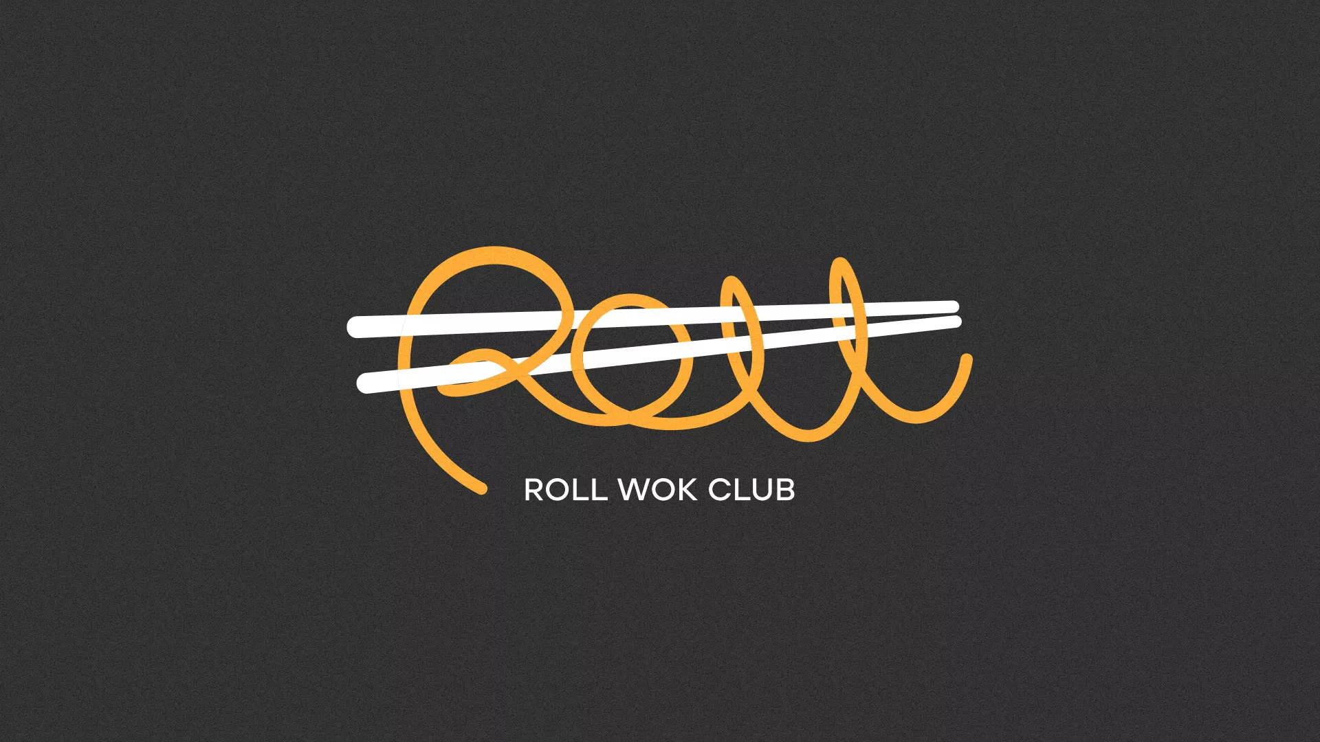 Создание дизайна листовок в Астрахани для суши-бара «Roll Wok Club» Создание дизайна листовок в Астрахани для суши-бара «Roll Wok Club»