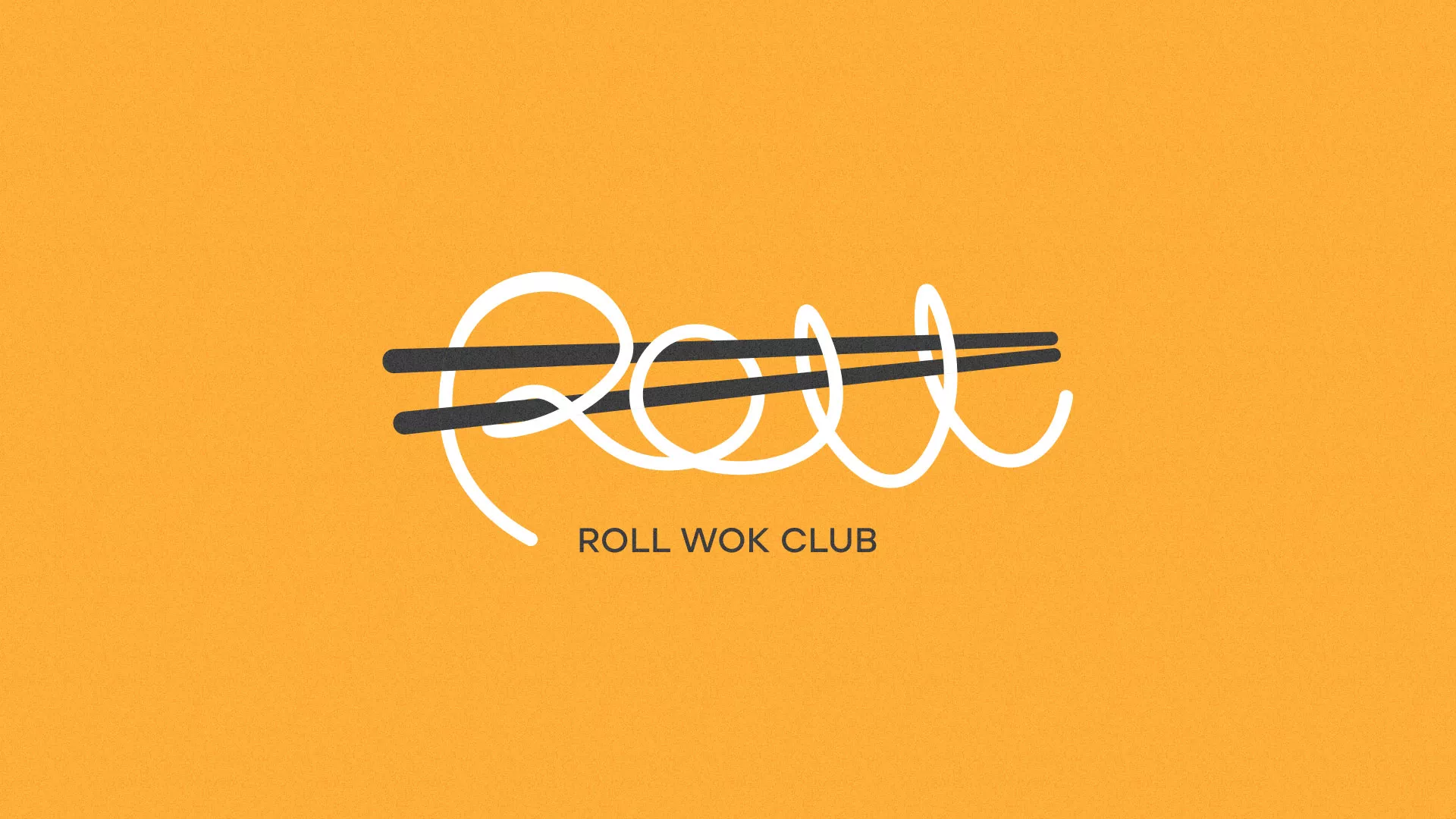 Создание дизайна упаковки суши-бара «Roll Wok Club» в Астрахани